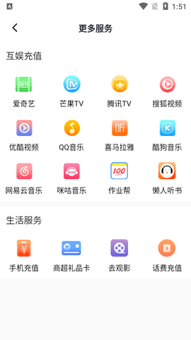 佰付美2023最新版