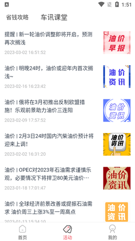 佰付美2023最新版