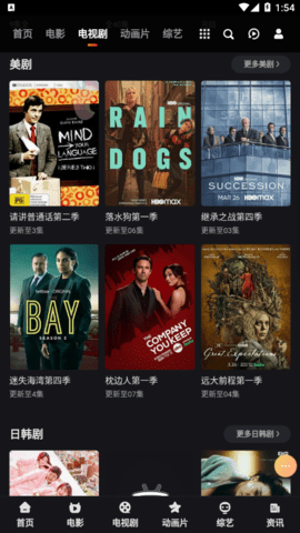 艾斯影院高清免费版