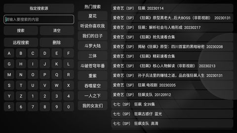 云影JGApp纯净版