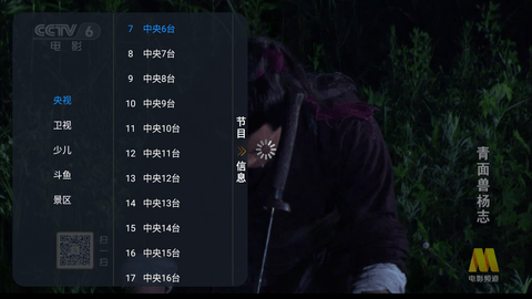云影JGApp纯净版