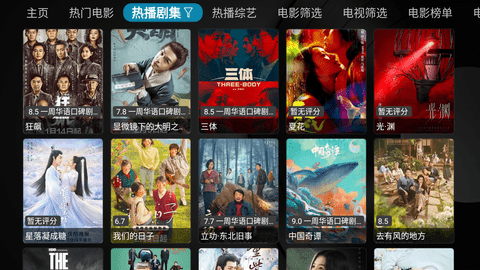 云影JGApp纯净版