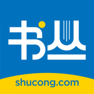 书丛网app免费版