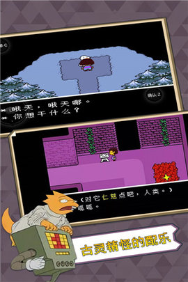传说之下无限血量版
