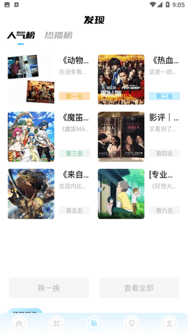 Screenshot_20230411-090522