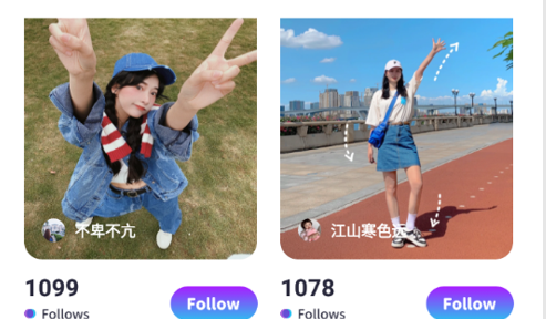 Follow相机2023最新版