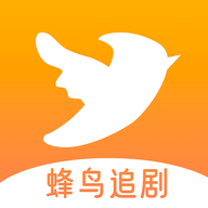  蜂鸟追剧达人纯净版