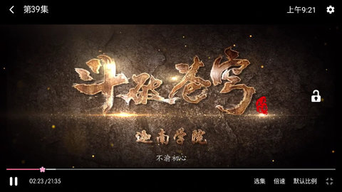  蜂鸟追剧达人纯净版