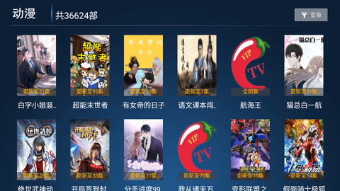 小辣椒TV内置源版