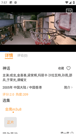 58影视