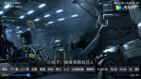 可视TV Max高清版