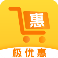 极优惠App安卓版