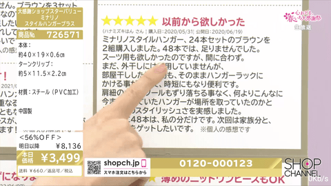 新电视派免VIP会员版
