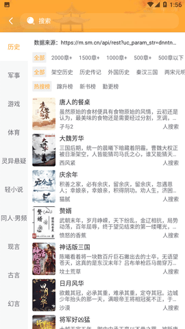 你懂小说
