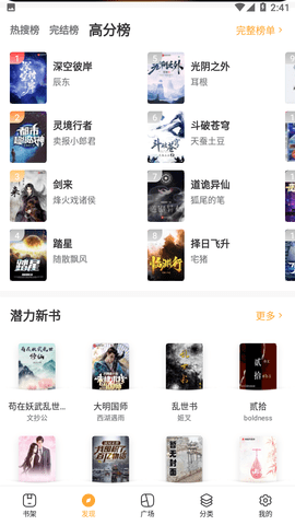 七哈小说