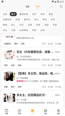 七哈小说免会员版