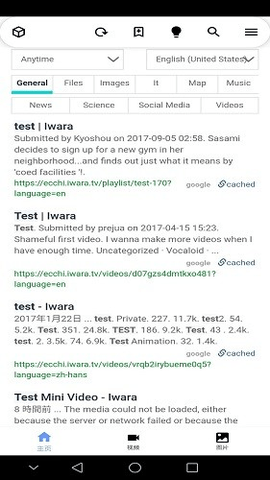 iwara安卓版