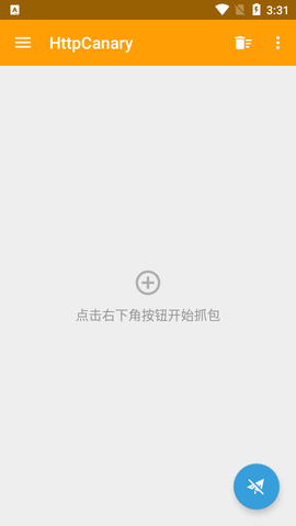 小黄鸟HTTPCanary手机版