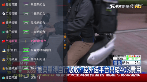 小豆直播电视版