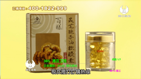 小豆直播电视版