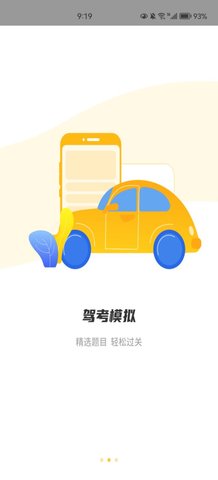 科学计算机器App手机版