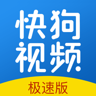 快狗视频手机版