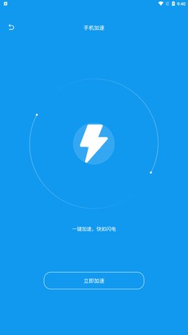 钱兔清理王App