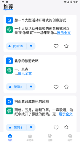 万能搜索