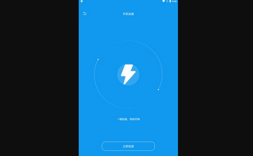 钱兔清理王App安卓版