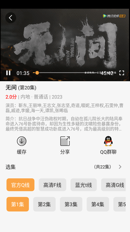 太空教练影视高清免费版