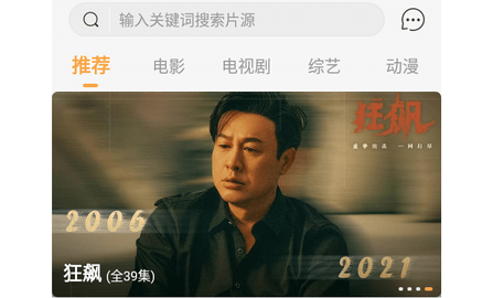 太空教练影视高清免费版