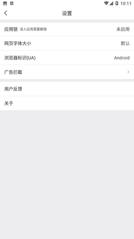 小树浏览器