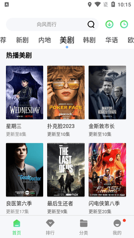 小狐影院2023最新版