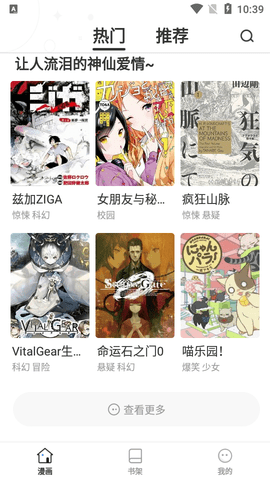 KK漫画