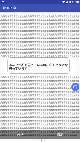 游戏翻译助手免费版
