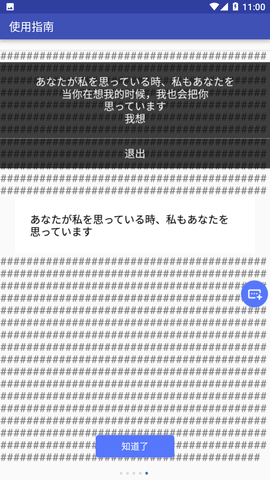 游戏翻译助手免费版