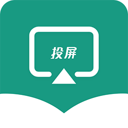 电视投屏播放器App免费版