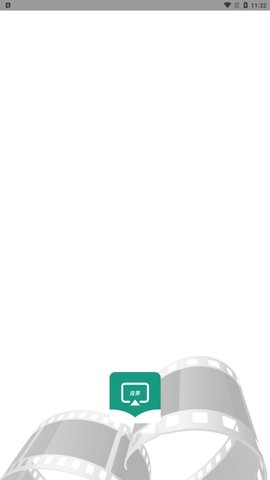 电视投屏播放器App免费版