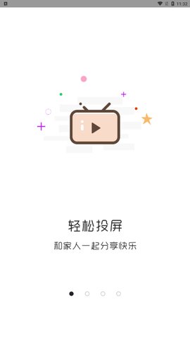 电视投屏播放器App免费版