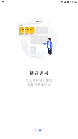 韩语单词2023最新版