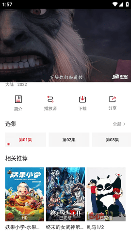 阿泽影视官方版