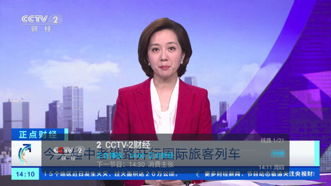 小白TV官方版