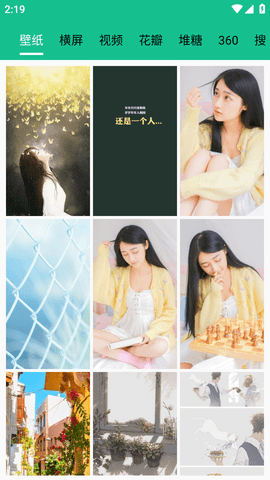 壁纸头像图片大全2023最新版