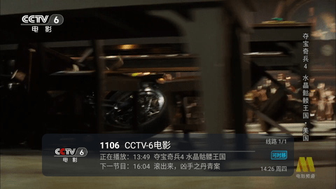 追光者TV