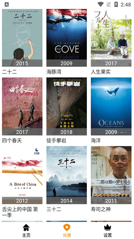 火源影视