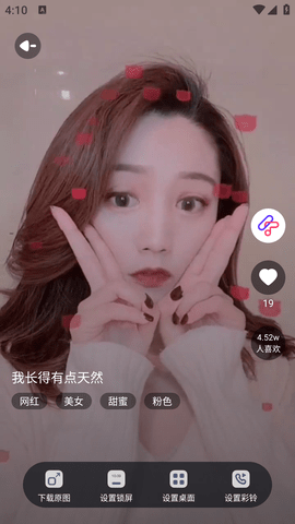 青云动态壁纸免会员版