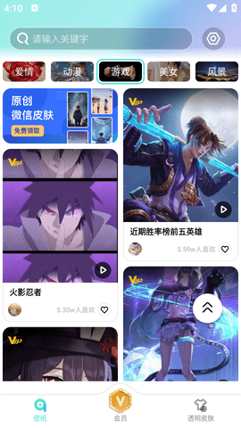 青云动态壁纸
