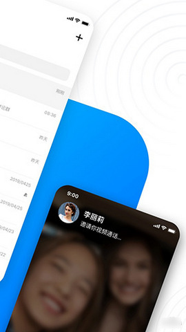 68私密聊天企业版