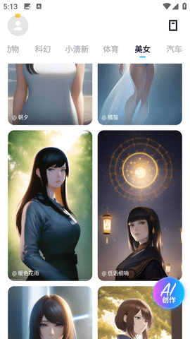 嗨炫壁纸官方版