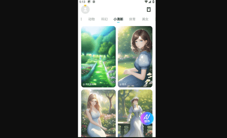 嗨炫壁纸官方版